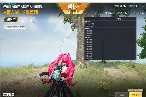 CF外挂百灵鸟网盘软件效果